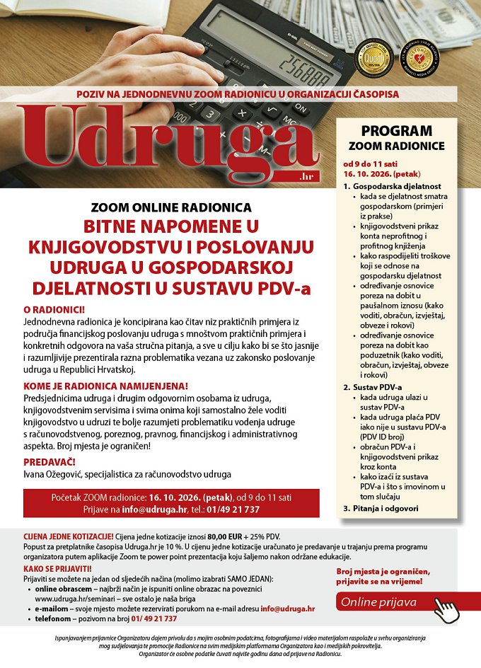 Bitne napomene u knjigovodstvu i poslovanju udruga u gospodarskoj djelatnosti u sustavu PDV-a